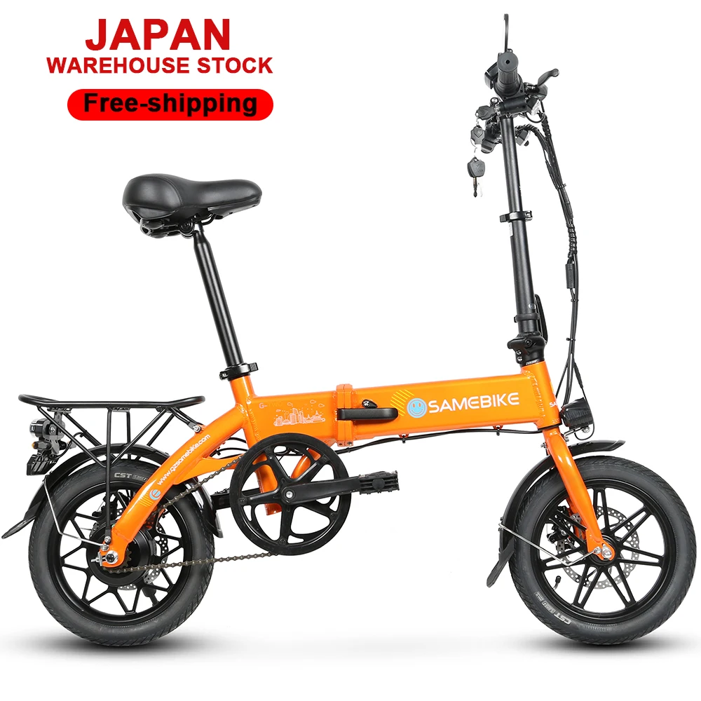 Mountain Biking In Japan - 250w 36v パワフルな電動自転車、日本倉庫から直送、即日発送可能
