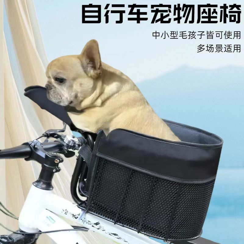 自転車フロント犬用キャリアバスケット マウンテンロードバイク - Mountain Biking With Dog のレビューと価格