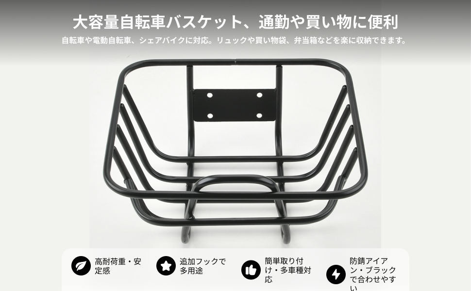 金属製自転車カーゴラックバスケット、取り外し可能な鉄製オーガ - Mountain Biking With Dog のレビューと価格