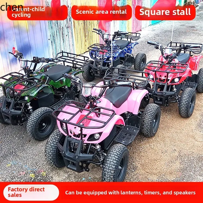 ミニ電動ATV小型ダブルオフロード車スクエアレンタル四輪マウ - Mountain Biking Rental のレビューと価格