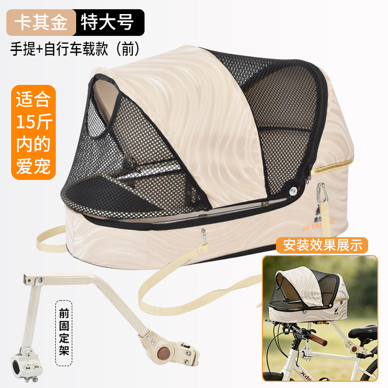 ユニバーサル自転車ペットバスケット、マウンテンバイク、ロード - Mountain Biking With Dog のレビューと価格