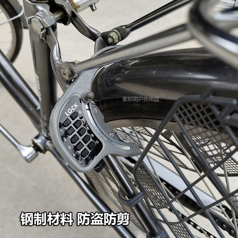日本製自転車用コンビネーションロック、馬蹄型ロック、マウンテ - Mountain Biking In Japan のレビューと価格